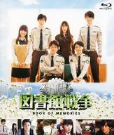 図書館戦争 BOOK OF MEMORIES