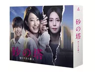 砂の塔～知りすぎた隣人 Blu-ray BOX