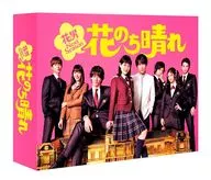 花のち晴れ-花男Next Season- Blu-ray BOX