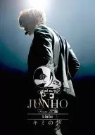 JUNHO / JUNHO(From 2PM) 1st Solo Tour “キミの声”[初回生産限定盤]