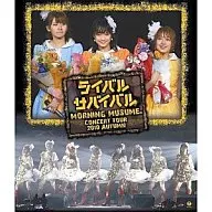 モーニング娘。 / コンサートツアー2010秋～ライバル サバイバル～