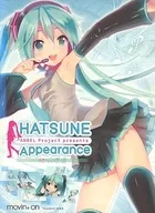 初音ミク / HATSUNE Appearance [初回限定版]