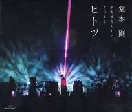 堂本剛 / 平安神宮ライブ2012 ヒ ト ツ