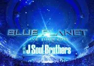 三代目 J Soul Brothers / LIVE TOUR 2015 「BLUE PLANET」 [初回生産限定]