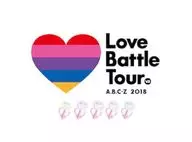 A.B.C-Z / A.B.C-Z 2018 Love Battle Tour [初回限定盤]