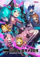 初音ミク / HATSUNE MIKU 「マジカルミライ 2019」 [初回限定版]