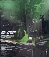 ずっと真夜中でいいのに。 / ずっと真夜中でいいのに。 ZUTOMAYO FACTORY「鷹は飢えても踊り忘れず」 [通常版]