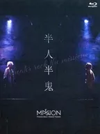 MISSION シアターロック・ザ・ミッション「半人半鬼」