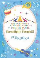 ランクB)THE IDOLM＠STER CINDERELLA GIRLS 5thLIVE TOUR Serendipity Parade!!!＠FUKUOKA [初回限定生産版]