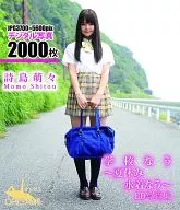 詩島萌々 / BD写真集 学校なう -夏休み水着なう-