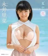 永井里菜 / 夏恋花火