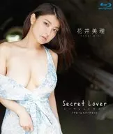 花井美理 / Secret Lover BD