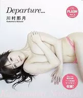 川村那月 / Departure… BD