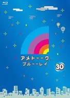 アメトーーク! ブルーーレイ 30