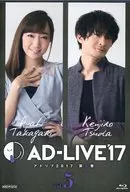 「AD-LIVE 2017」第5巻(高垣彩陽×津田健次郎)