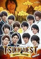 ツキステ。TV特別版「TSUKINO QUEST(ツキクエ) BLACK VS.WHITE ～囚われの黒田・白田を救出せよ～」[アニメイト限定版]