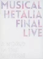 ミュージカル「ヘタリア」FINAL LIVE ～A World in the Universe～ Blu-ray BOX