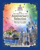 東京ディズニーリゾート 35周年 アニバーサリー・セレクション