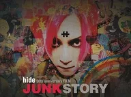 不備有)hide 50th anniversary FILM「JUNK STORY」(状態：大型ポストカード欠品)