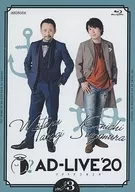 AD-LIVE 2020 第3巻(高木渉×鈴村健一)