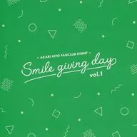 鬼頭明里 AKARI KITO FANCLUB EVENT smile giving day vol.1