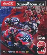 2023 ”コカ・コーラ”鈴鹿8時間耐久ロードレース 公式Blu-ray
