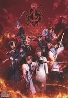 2.5次元ダンスライブ「S.Q.S(スケアステージ)」Episode10「月野奇譚 太極伝奇 -干戈騒乱-」