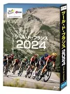 ツール・ド・フランス2024