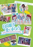 日向坂で会いましょう Blu-ray
