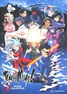 TENCHIMUYO! MOVIE COLLECTION[輸入盤]