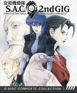 GHOST IN THE SHELL S.A.C 2nd GIG COMPLETE COLLECTION[輸入盤]