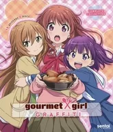 GOURMET GIRL GRAFFITI Complete Collection [輸入盤]