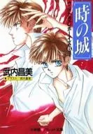 ランクB)ウルトラCボーイズ 全6巻セット