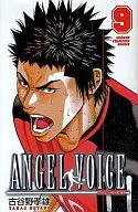 ANGEL VOICE(9)