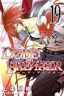 CODE：BREAKER(19)