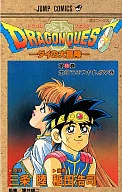 ドラゴンクエスト ダイの大冒険(35) / 稲田浩司