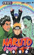 NARUTO-ナルト-(54)