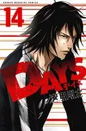 DAYS(14) / 安田剛士
