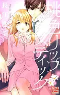 桃色リップスティック