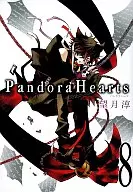 Pandora Hearts(8) / 望月淳