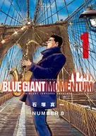 BLUE GIANT MOMENTUM(1) / 石塚真一