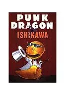 パンク・ドラゴン/PUNK DRAGON / いしかわじゅん
