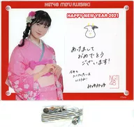 藤崎未夢(NGT48) フォトフレーム 2021年 新春グッズ