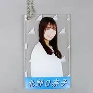 北野日奈子(乃木坂46) 個別アクリルカードキーホルダー 宮城ver. 「大阪・宮城 真夏の全国ツアー2021 真夏のドリームくじ2021 第3弾」