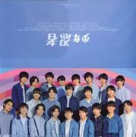 少年忍者 チケットファイル’21夏 「Johnnys’ ISLAND STORE」