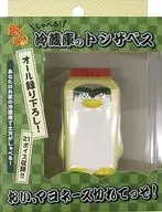 土方十四郎 しゃべる!冷蔵庫のトシザベス 「銀魂」 TSUTAYA限定