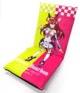 ミホノブルボン 座椅子 「ウマ娘 プリティーダービー Season 2×しまむら」