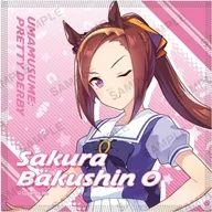 サクラバクシンオー ハンドタオル 「ウマ娘 プリティーダービー」