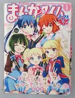 きんいろモザイク(2020年5月号表紙) フルカラーポーチ 「まんがタイムきらら展」