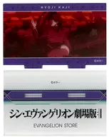 加持リョウジ 場面写アクリルスタンド 「シン・エヴァンゲリオン劇場版：||」 EVANGELION STORE限定